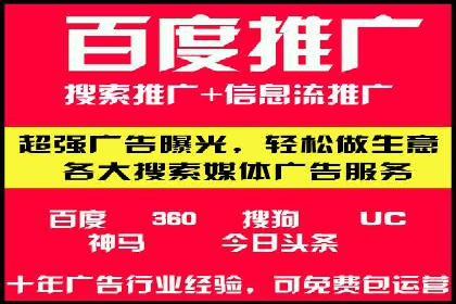 案例剖析：信息流广告精准投放案例