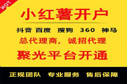 信息流广告投放策略优化案例分享